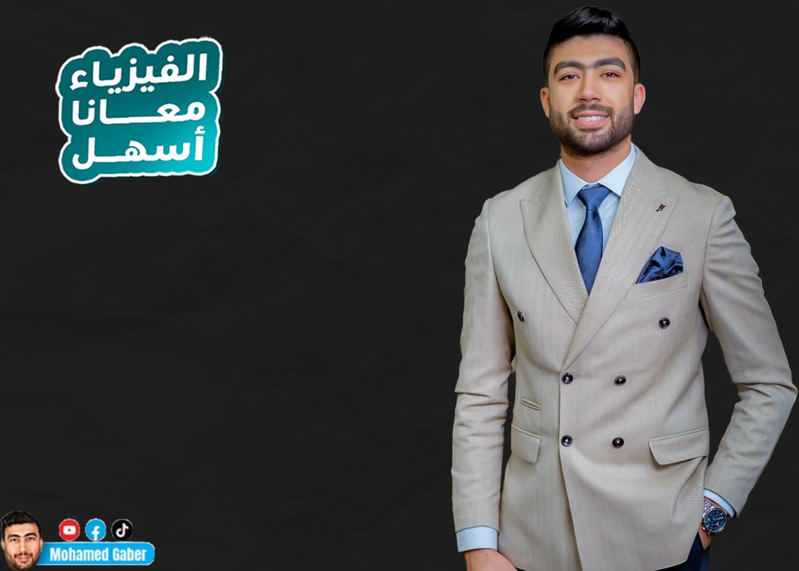 المحاضره الخامسه-تطبيق على التوالي والتوازي